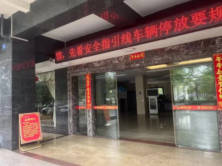 Chunyang Holiday Hotel Отели в г. Динань