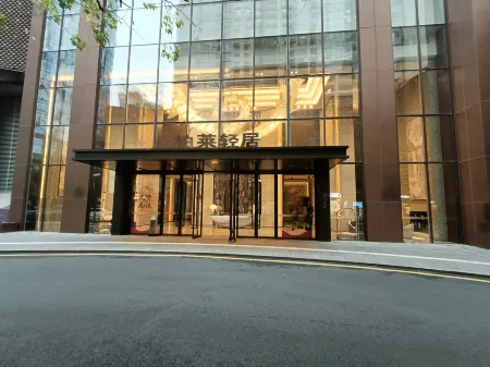 Bailai Audio & Video Yaju (Shenzhen Convention and Exhibition Center Gangxia Subway Station Branch) Отели рядом с достопримечательностью «Shenzhen Polytechnic OCT Campus»