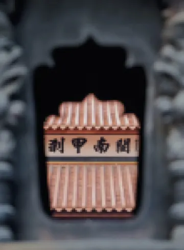 泉州承里民宿（西街開元寺店）