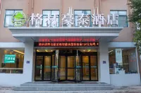 GreenTree Inn(Xincai Yueliangwan Park) Hotels in Xincai