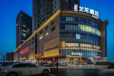 Elong Hotel (Beijing Tongzhou Liyuan Metro Station) Hotels near Qiaozhuangdong Railway Station