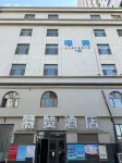 Muzan Hotel (Exhibition Hall Subway Station Bolton Plaza) Hotels in Drum Tower/Victoria Moore city/The General's Office