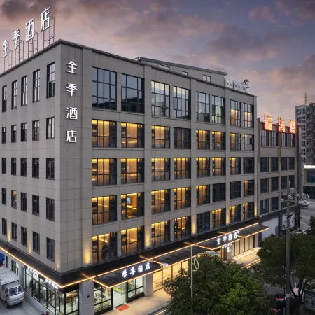 JI Hotel (Yuyao Simenzhen)
