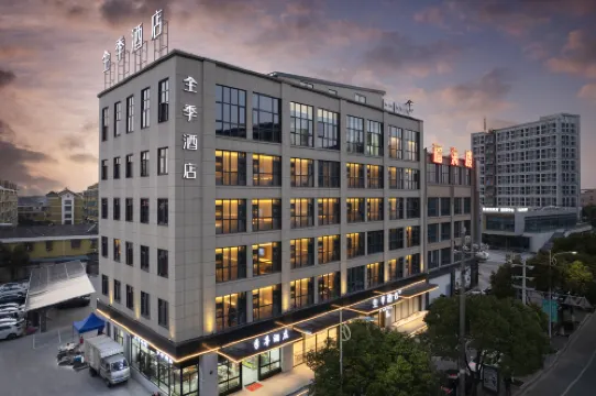 JI Hotel (Yuyao Simenzhen)