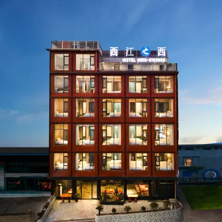 Xijiang Zhixi Hotel (Qianhu Miaozhai West Gate Tourist Service Center)