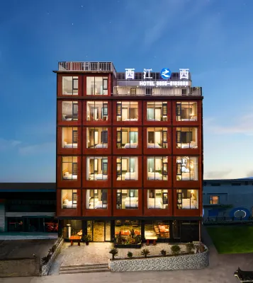 Xijiang Zhixi Hotel (Qianhu Miaozhai West Gate Tourist Service Center) Hotels near Langde Shangzhai - Performance Venue