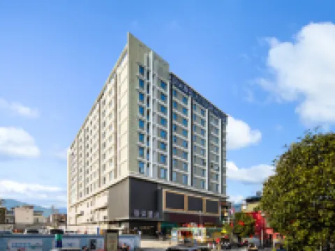 騰沖主城區文星樓亞朵酒店 騰衝酒店