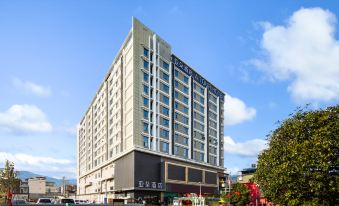 Atour Hotel Tengchong Wenxinglou