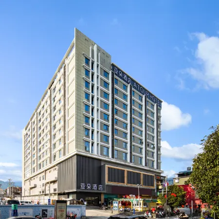Atour Hotel Tengchong Wenxinglou
