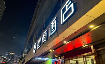 lnsail Hotel (Shenzhen Luohu Railway Station Xiangxi Cun Metro Station)