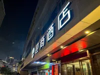 Insail Hotel (Shenzhen Luohu Railway Station Xiangxicun Subway Station) Hotel di Shenzhen