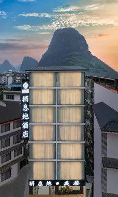 Habitat Hotel (Yangshuo West Street) - 2-Star