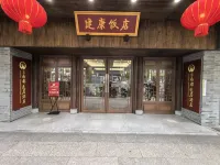 Grand Jiankang Hotel Hotels in Nanjing