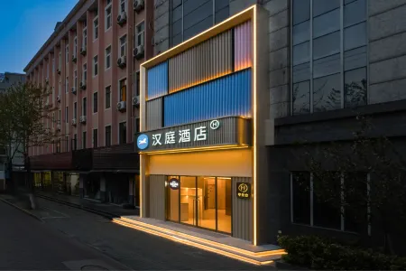HanTing Hotel (Shanghai University Town Zhonglu) Отели рядом с достопримечательностью «Qiuxia Garden»