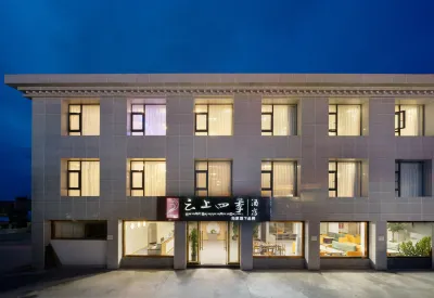 Fairyland Hotel (Lhasa Barkhor Street) Hotels in Xian'Zu Island
