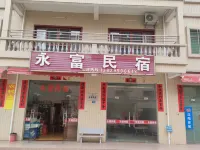 Huizhou Yongfu Homestay Hotels near Huizhou Pingtan Airport