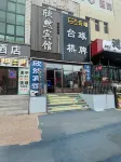 Harbin Xinran Hotel Hotels in Jiangbei University Town
