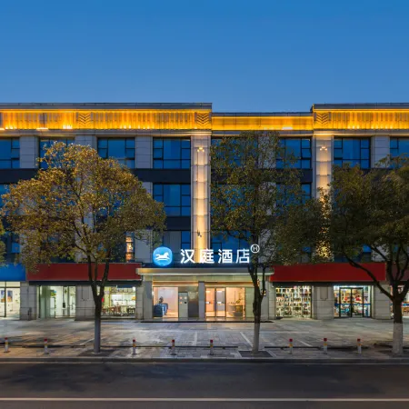 HanTing Hotel (Liyang Babai Ban Shanghe City)