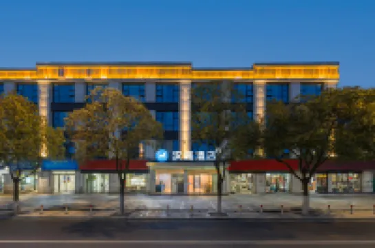 HanTing Hotel (Liyang Babai Ban Shanghe City)