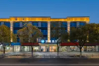 HanTing Hotel (Liyang Babei Ban Shanghe City) Hotels in Liyang