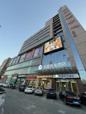 HanTing Premium Hotel (Zhaoyuan Jindu Department Store) - 2 estrellas