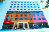 Vienna Hotel (Lianshui Famous City)