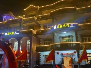 Meizhou Island Meijia Homestay