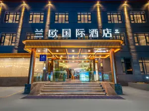 LANOU INTERNATIONAL Hotel (Lhasa Gongga Airport)