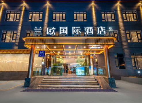 蘭歐國際酒店（拉薩貢嘎機場店）