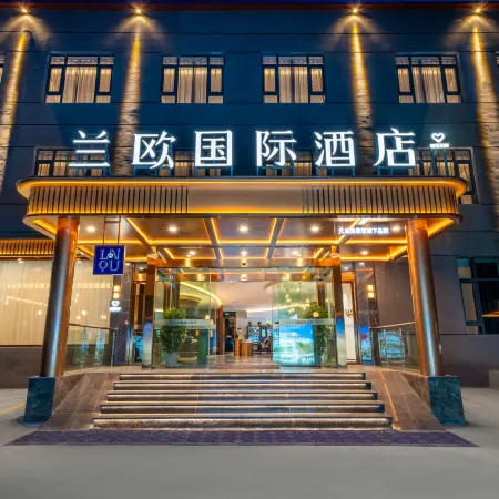 LANOU INTERNATIONAL Hotel (Lhasa Gongga Airport)