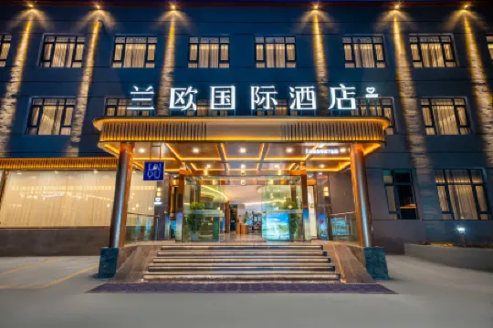 LANOU INTERNATIONAL Hotel (Lhasa Gongga Airport)