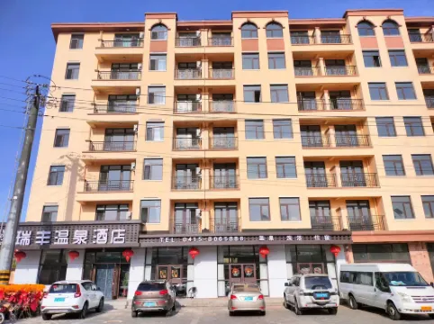 Ruifeng Hot Spring Hotel