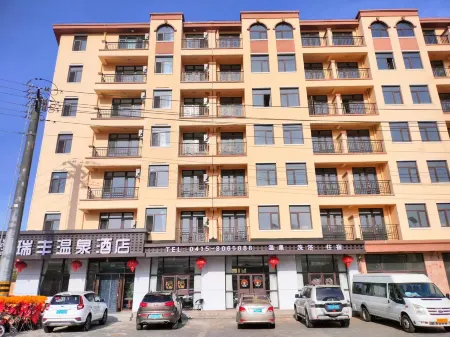 Ruifeng Hot Spring Hotel