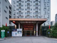 雅安雅州學府ガーデンホテル 雅安職業技術学院(青年路キャンパス)周辺のホテル