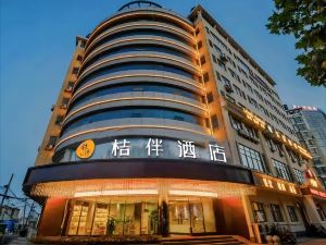 Juban Hotel (Hefei Yaohai Wanda Station Tang Subway Station Store)