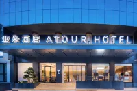 Qujing Qilin Garden South Gate Atour Hotel Hotels near Jinlinwan Gymnasium