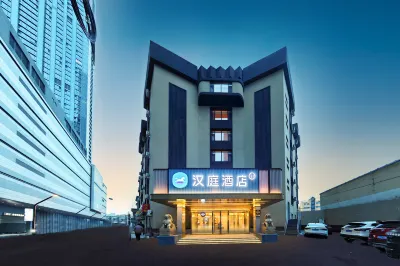 HanTing Hotel (Changchun Jiefang Da Road The Mixc) Hotels in Changchun