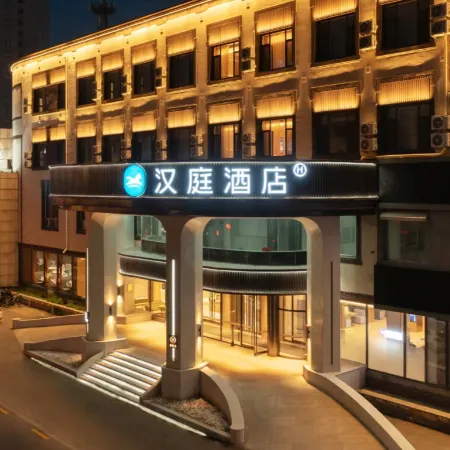 HanTing Hotel (Liaoyang Xinyun Main Street)