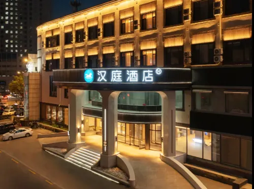 HanTing Hotel (Liaoyang Xinyun Avenue)