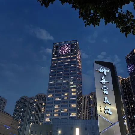 Atour S Hotel NingboYinzhou Zhou shu ye jiang jiang jing