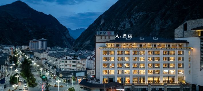 A HOTEL Hotels in Jiuzhaigou