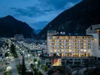 九寨溝A· HOTEL - 溫泉