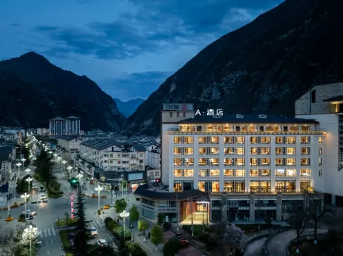 โรงแรมเอ