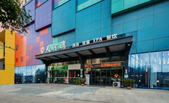 Tianhewan Hotel