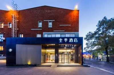 JI Hotel (Shanghai Baoshan Youyi Road) Hotels near Shanghai Jianfeng College