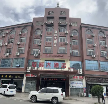 Guanhui Hotel Hotels near Pingtan Strait Bridge