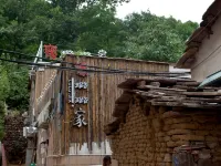 Lulu's Homestay (Shibanyan Town) Hotels in Linzhou