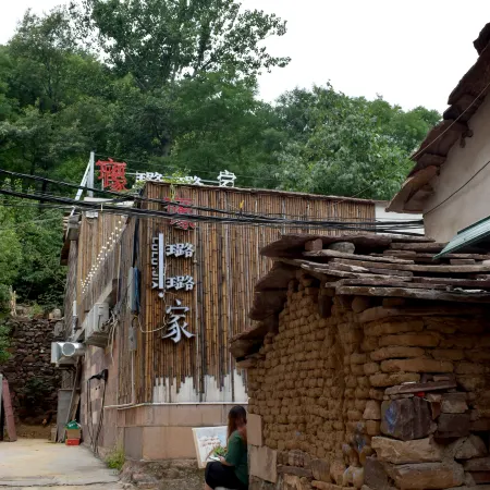 Lulu's Homestay (Shibanyan Town)