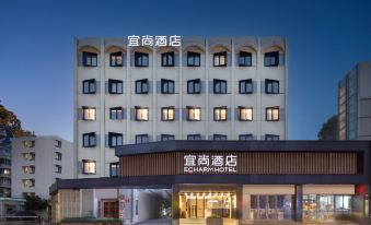 Echarm Hotel(Shanghai Xuhui Liuzhou Road Branch)