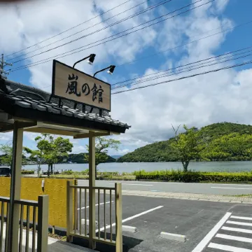 Arashi no Yakata Отели рядом со станцией JR Bentenjima station